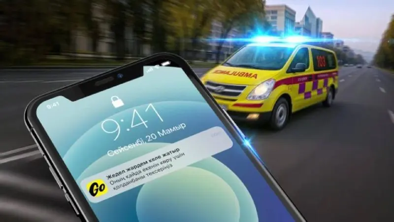 Ақтөбеліктер енді жедел жәрдемнің қайда келе жатқанын Yandex Go қосымшасынан бақылай алады